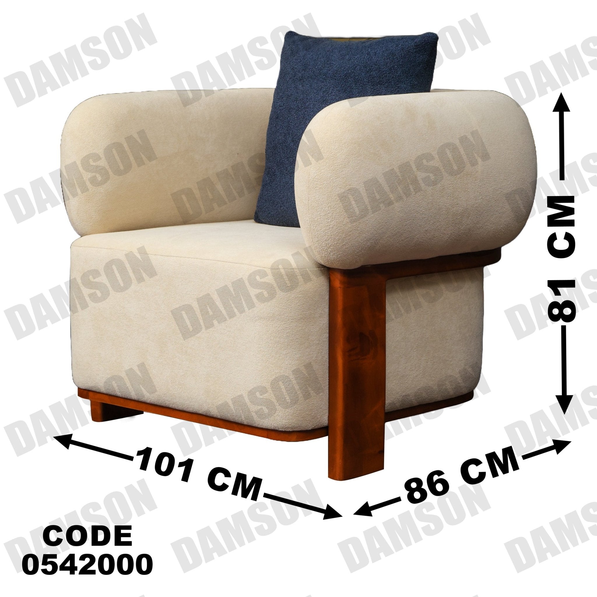 انترية 420 - Damson Furnitureانترية 420