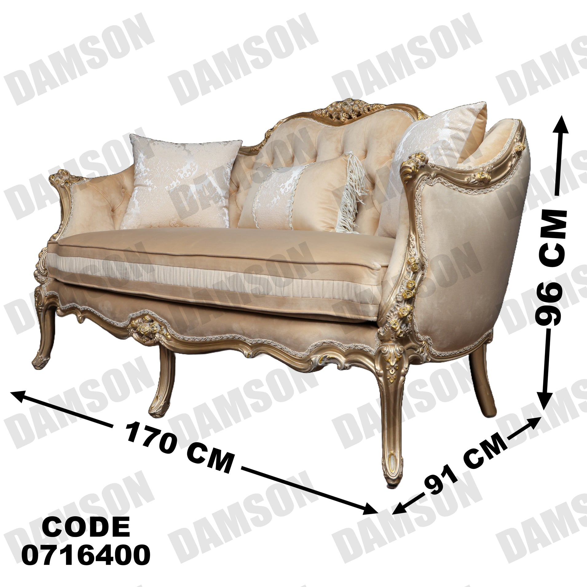 صالون 164 - Damson Furnitureصالون 164