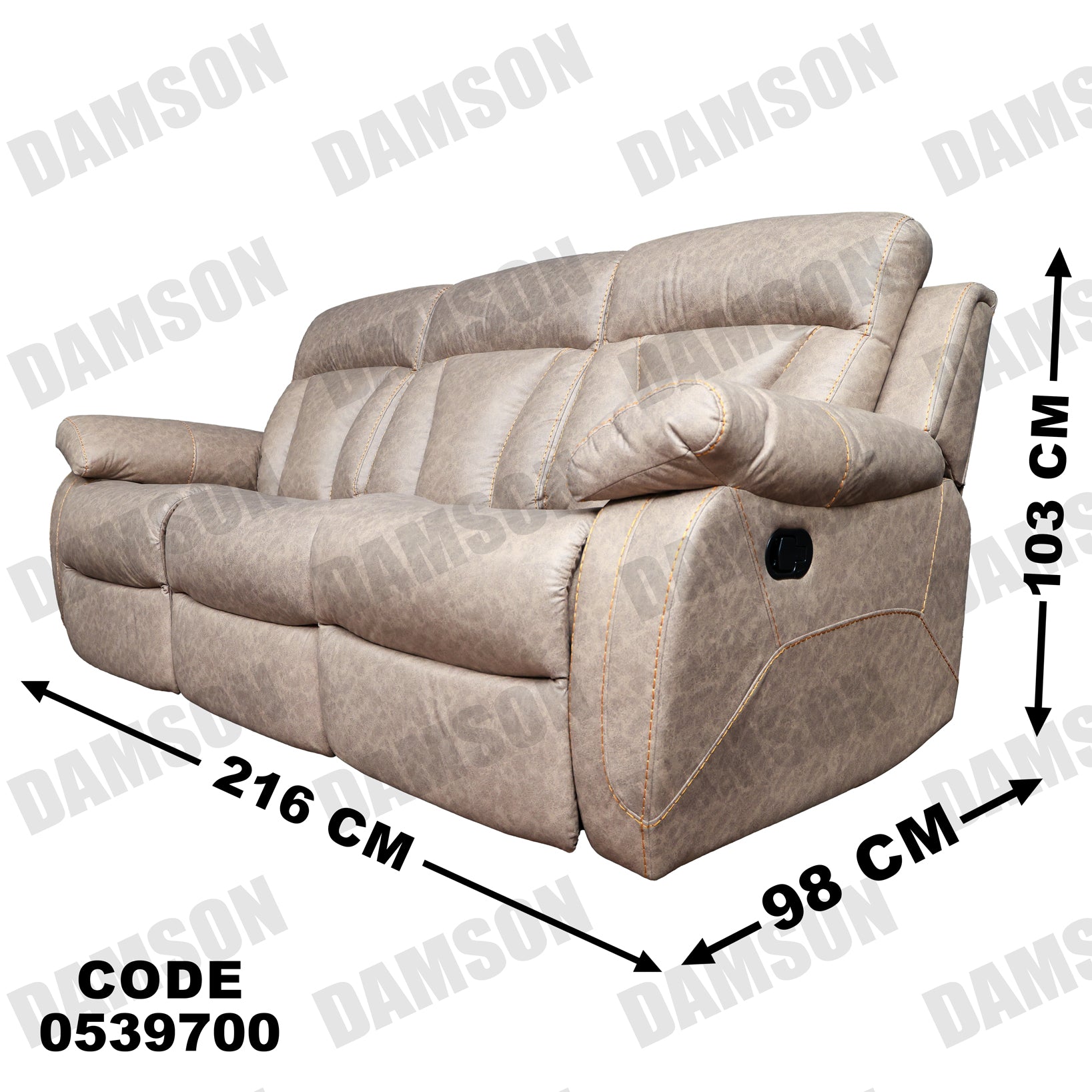 انترية 397 - Damson Furnitureانترية 397