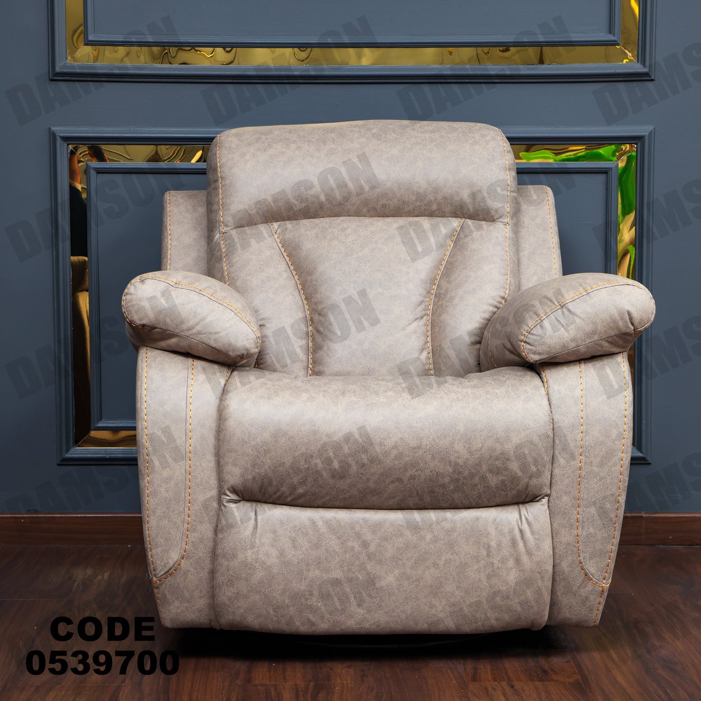 انترية 397 - Damson Furnitureانترية 397