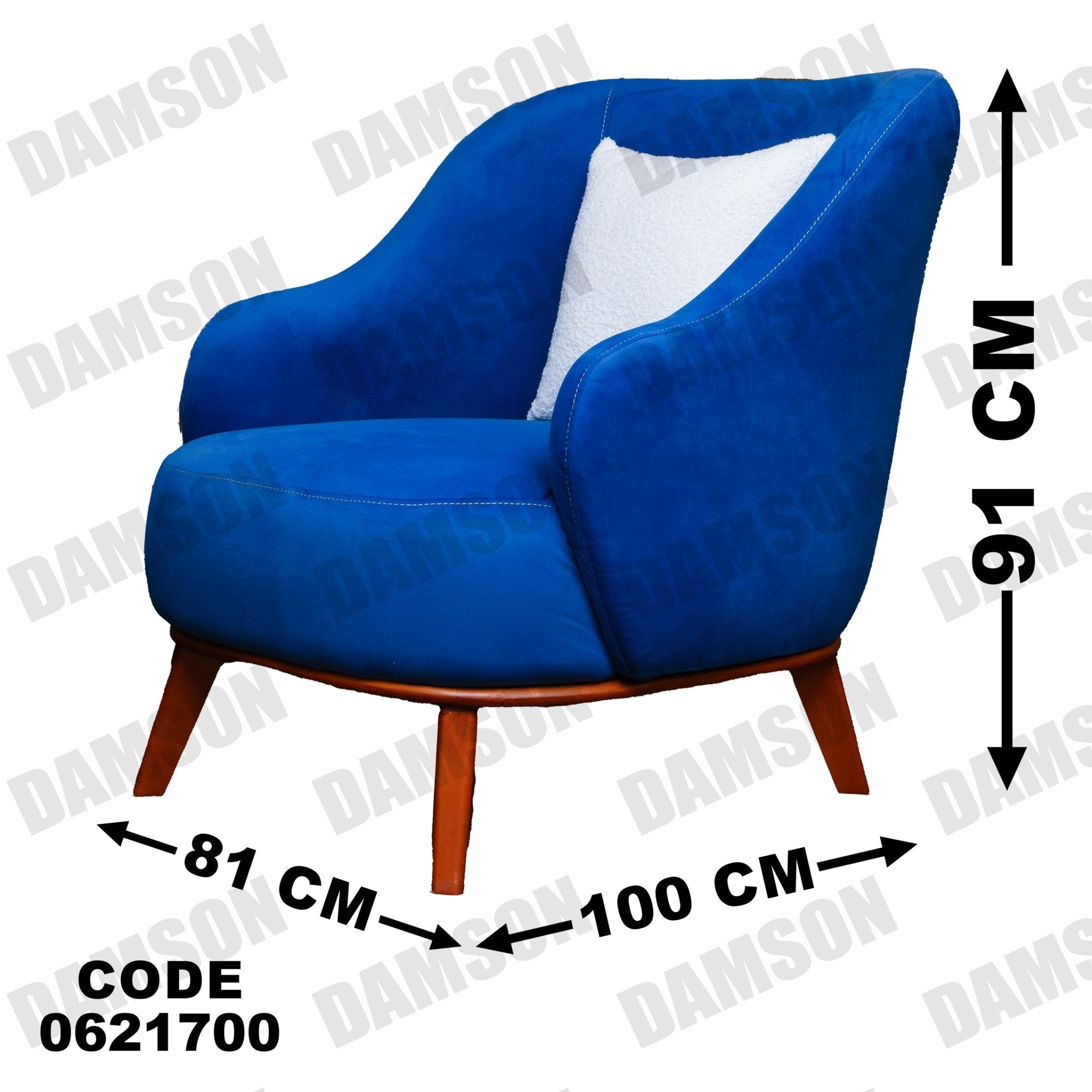 ركنة 217 - Damson Furnitureركنة 217