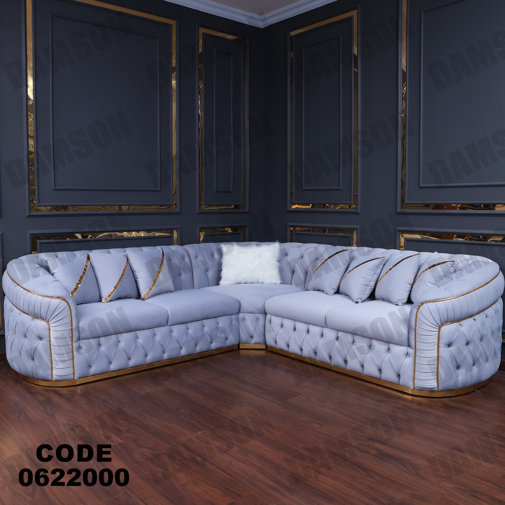 ركنة 220 - Damson Furnitureركنة 220