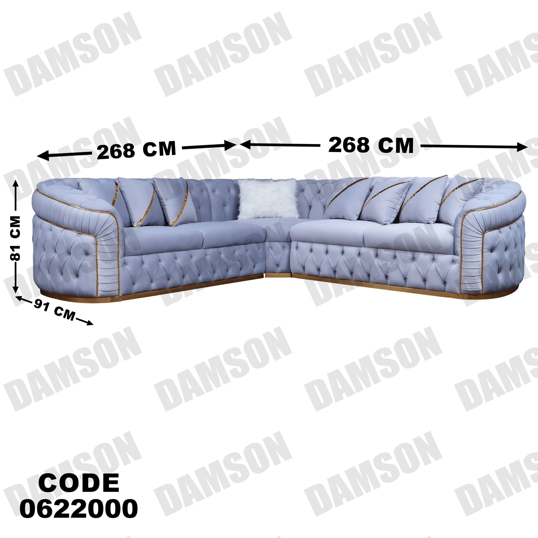 ركنة 220 - Damson Furnitureركنة 220