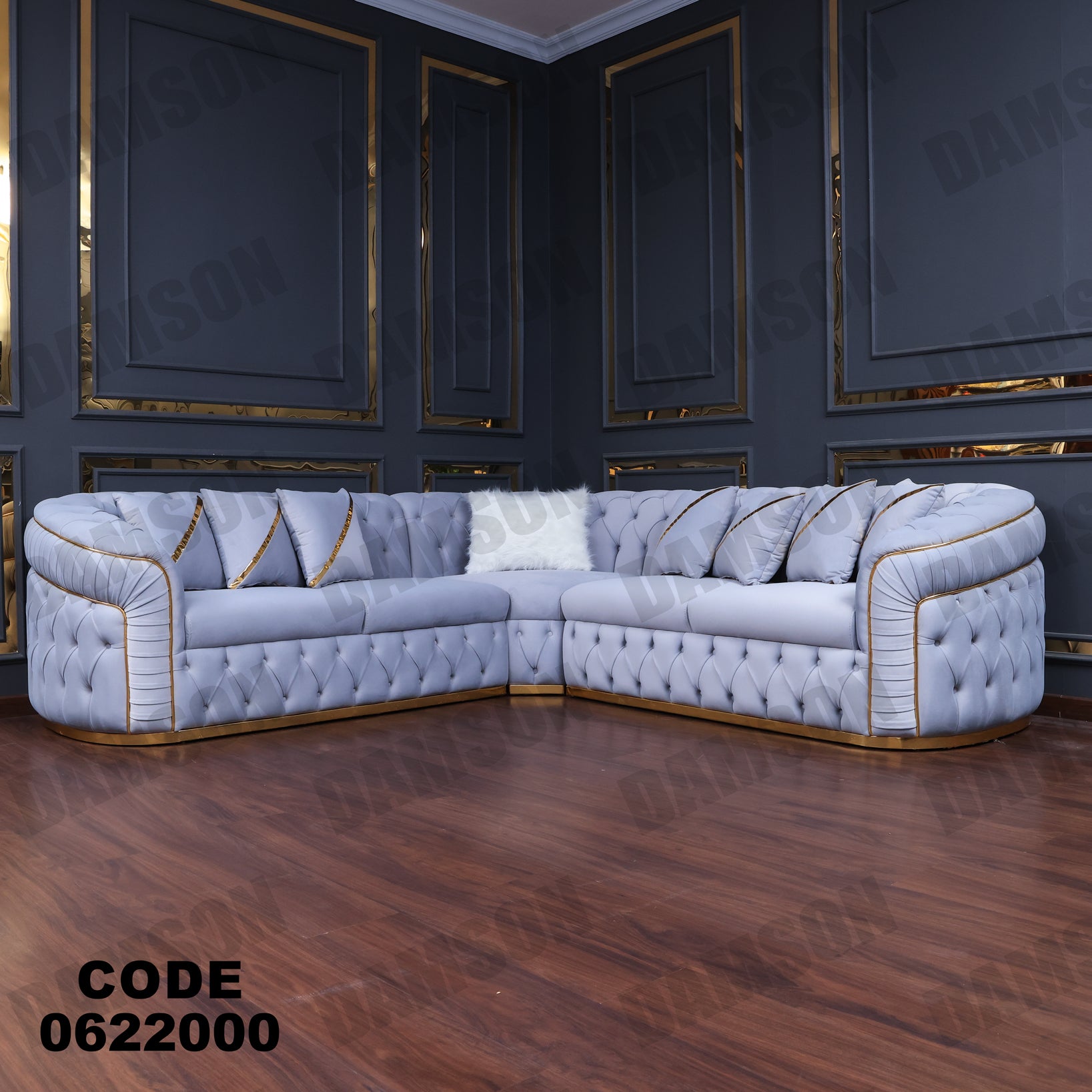 ركنة 220 - Damson Furnitureركنة 220