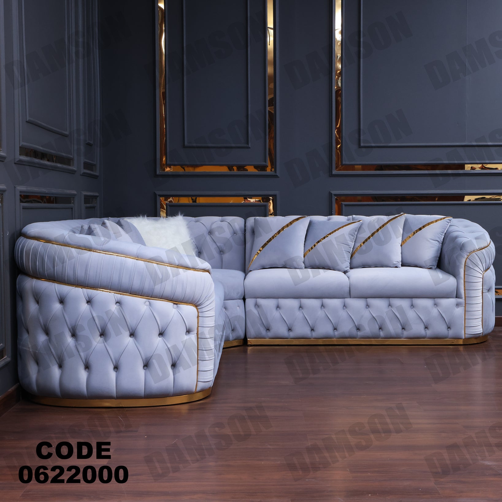 ركنة 220 - Damson Furnitureركنة 220