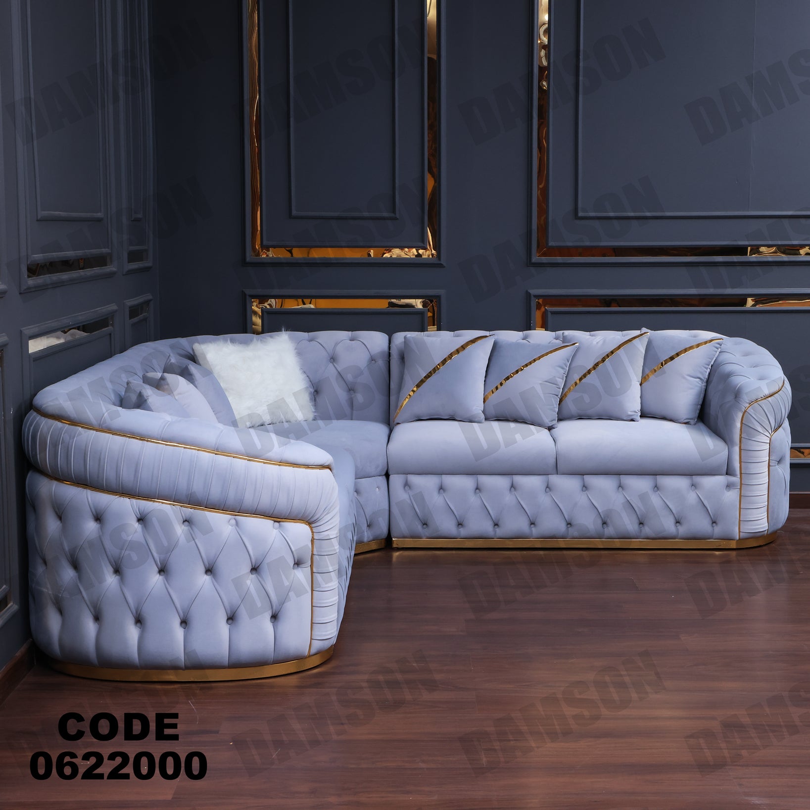 ركنة 220 - Damson Furnitureركنة 220