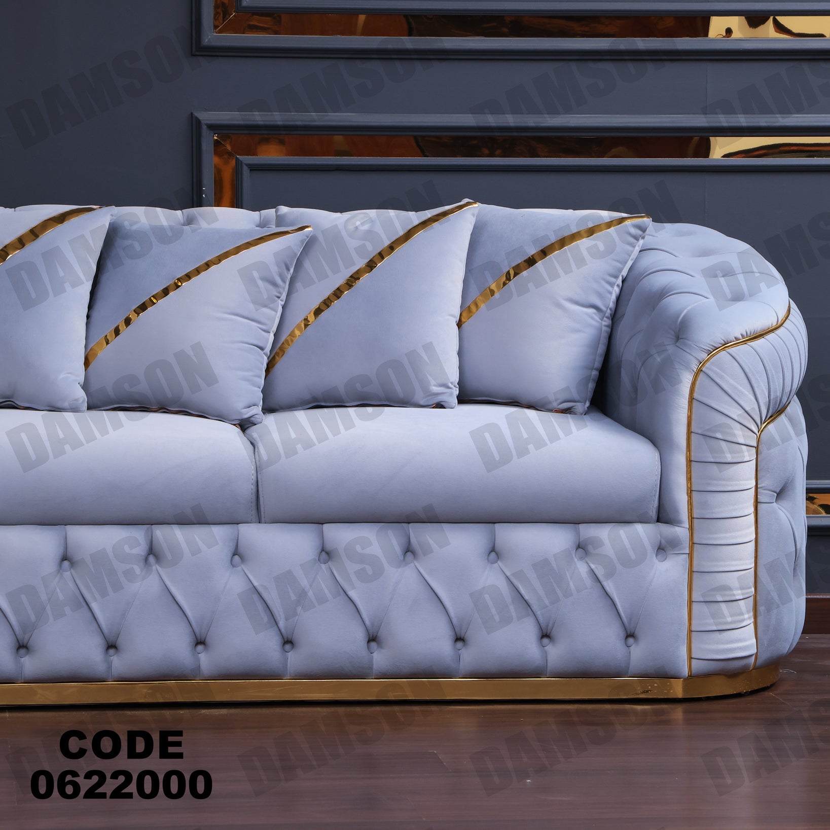 ركنة 220 - Damson Furnitureركنة 220