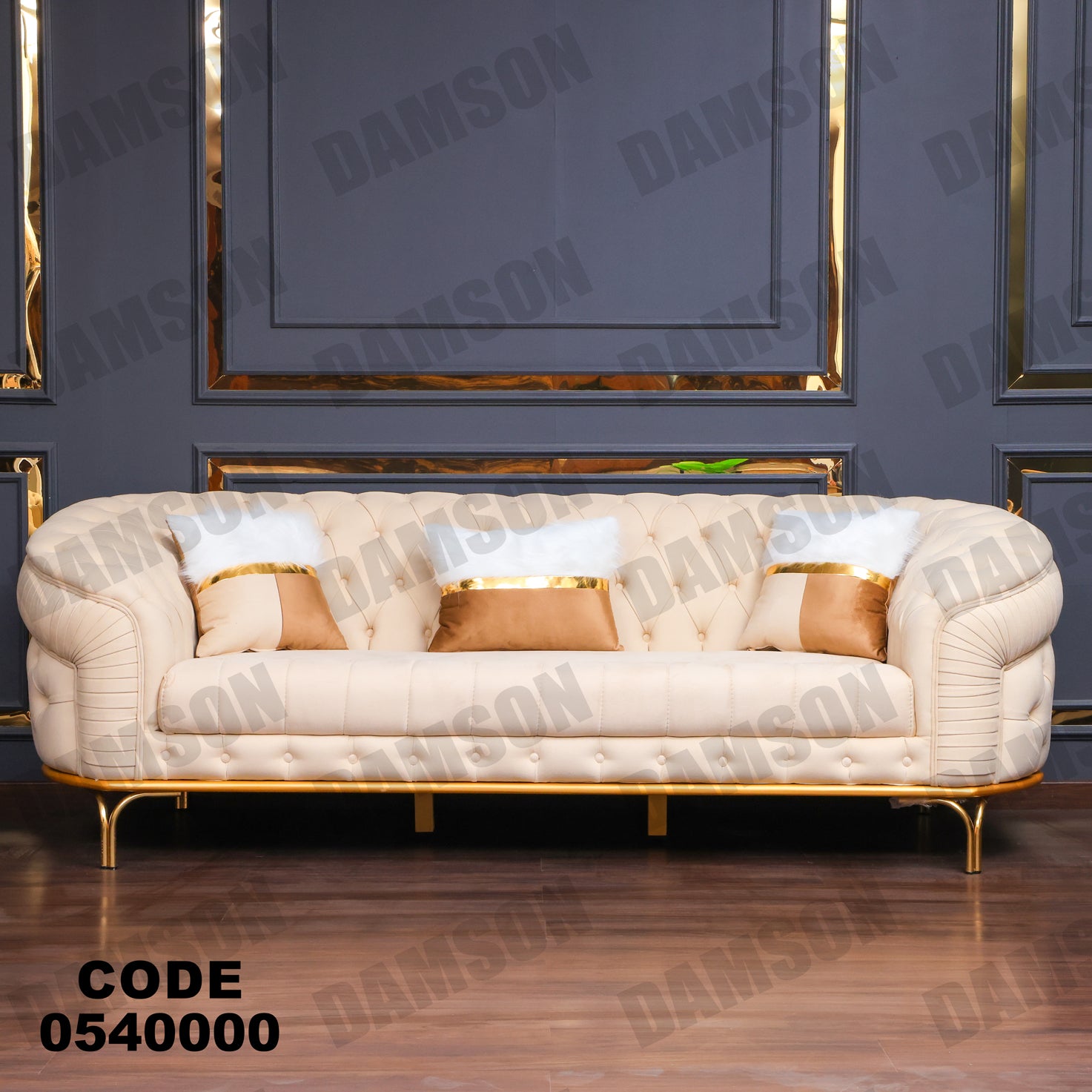 انترية 400 - Damson Furnitureانترية 400