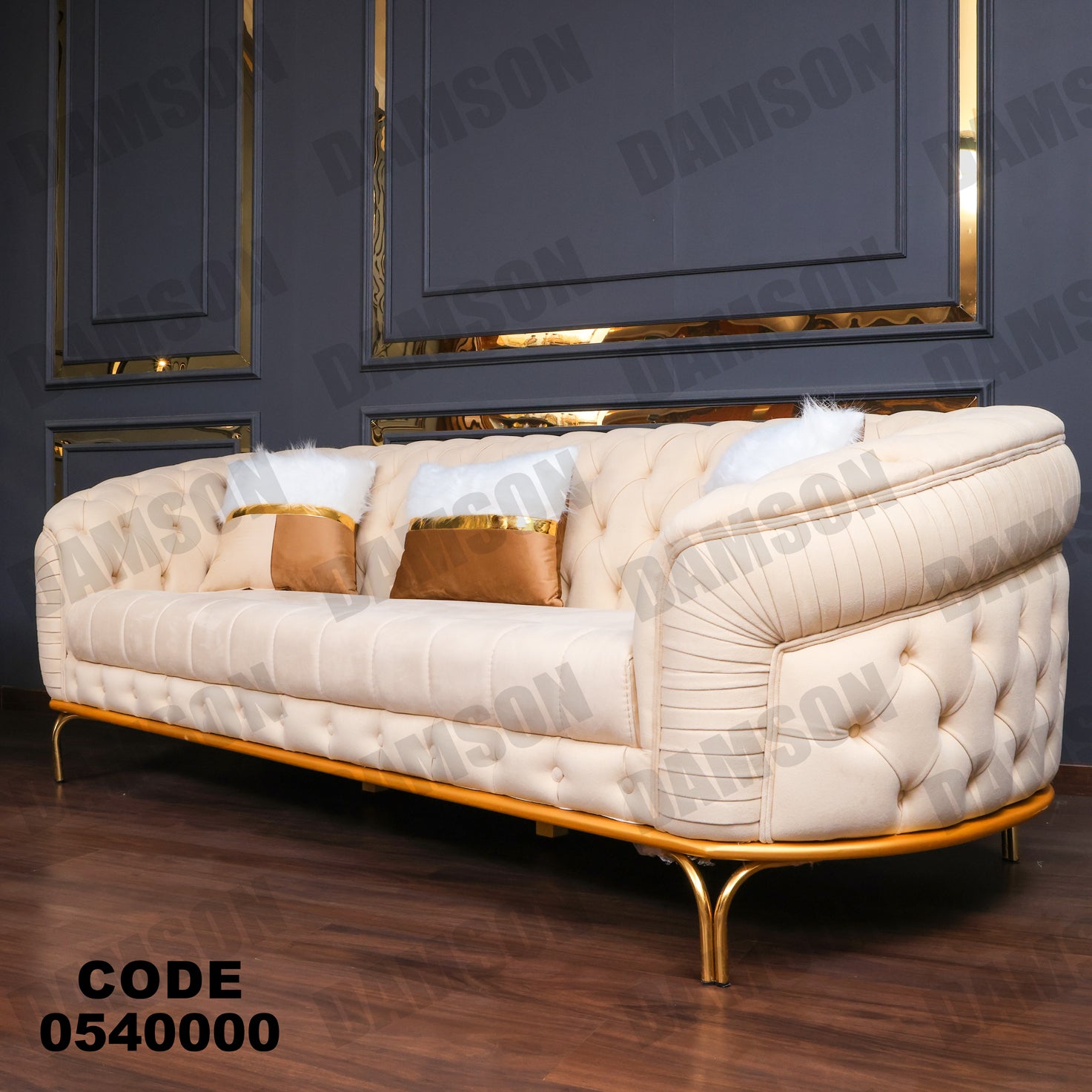 انترية 400 - Damson Furnitureانترية 400