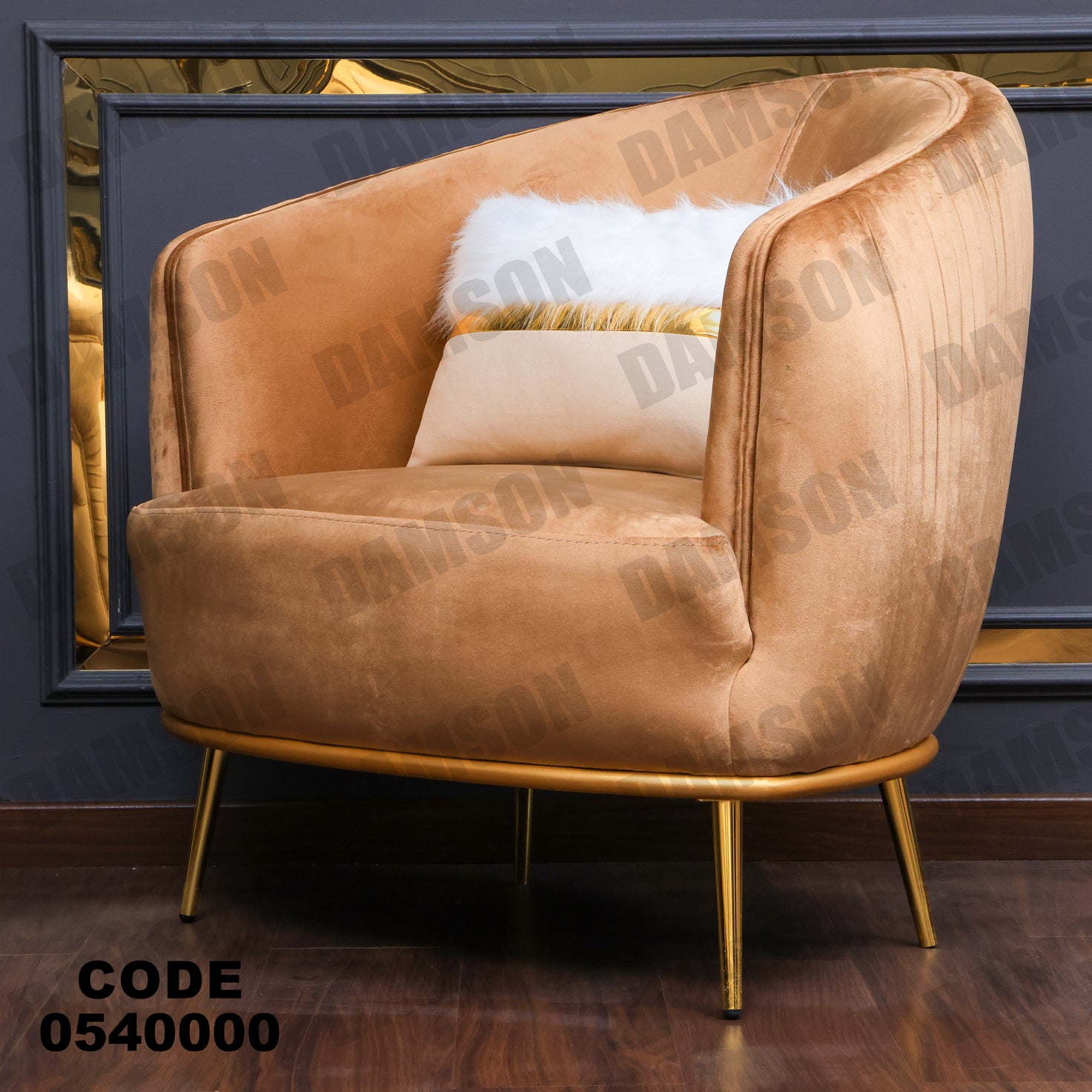 انترية 400 - Damson Furnitureانترية 400