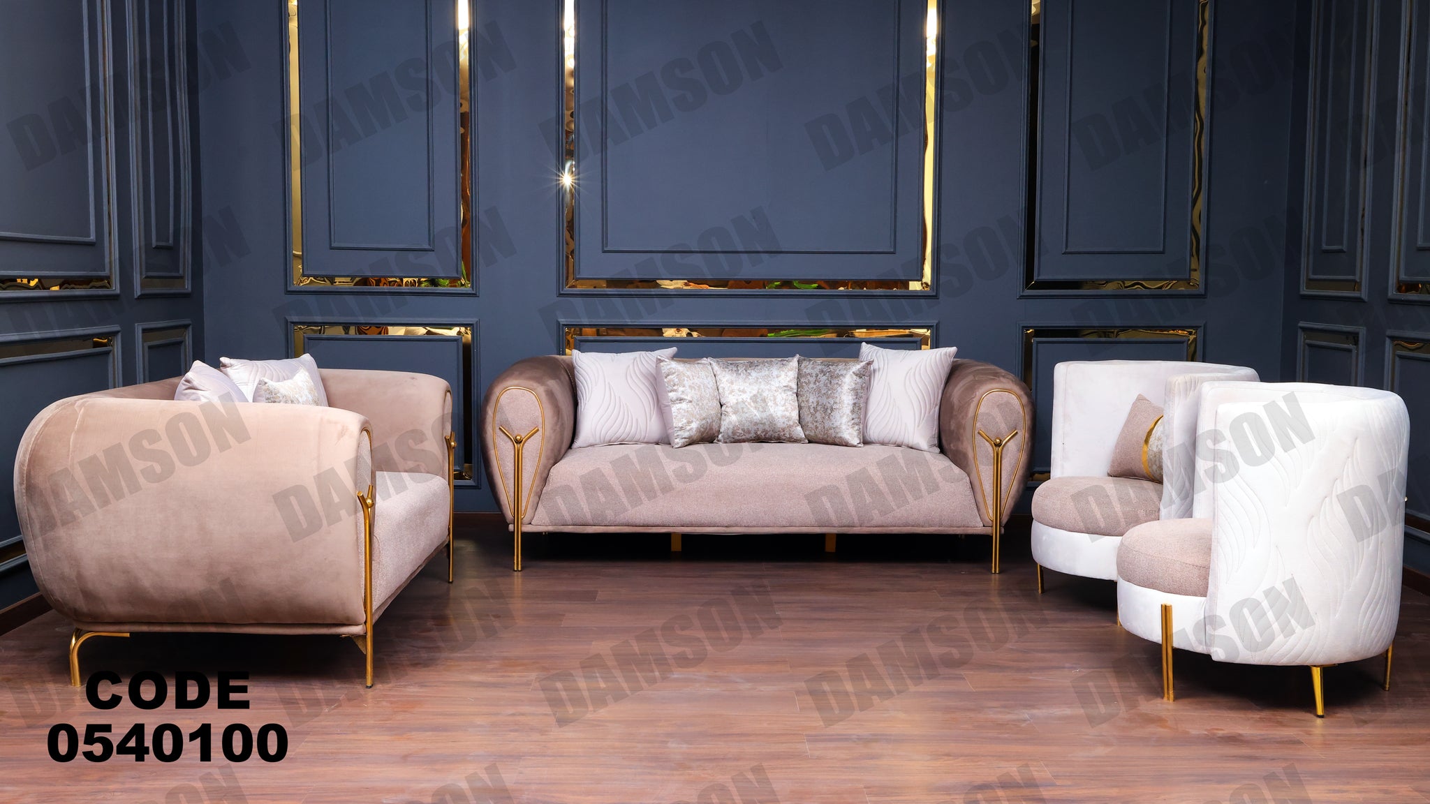 انترية 401 - Damson Furnitureانترية 401