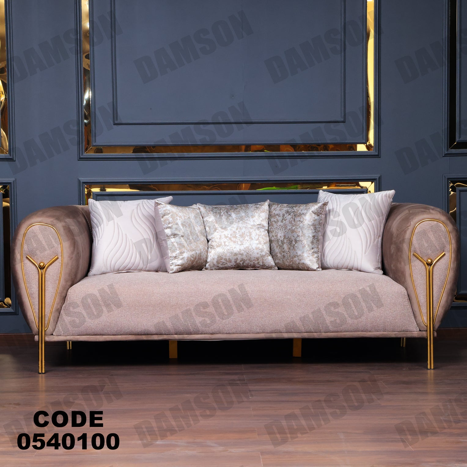 انترية 401 - Damson Furnitureانترية 401