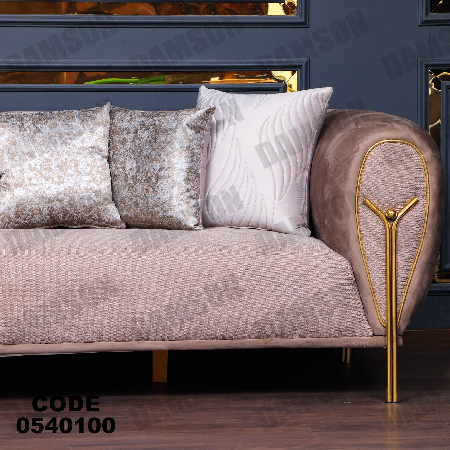 انترية 401 - Damson Furnitureانترية 401