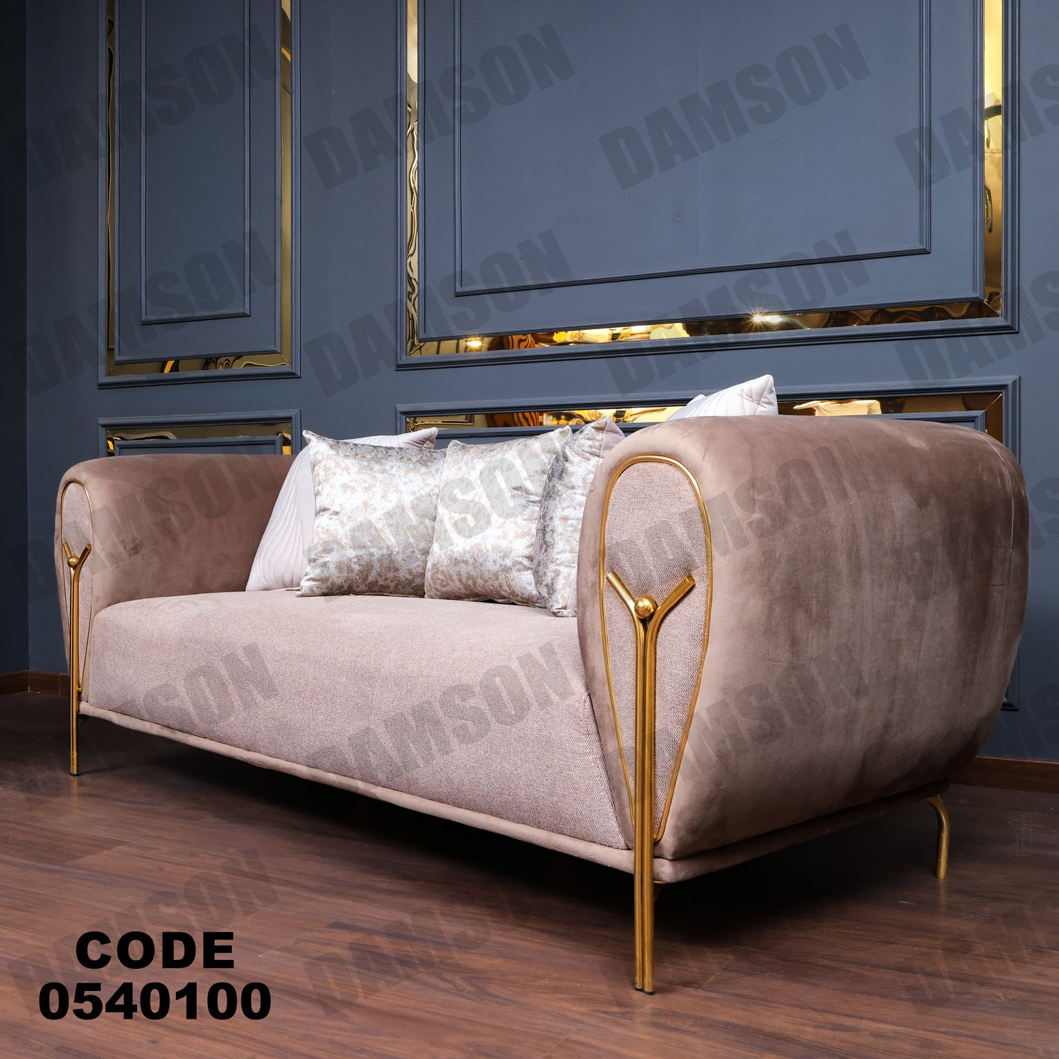 انترية 401 - Damson Furnitureانترية 401