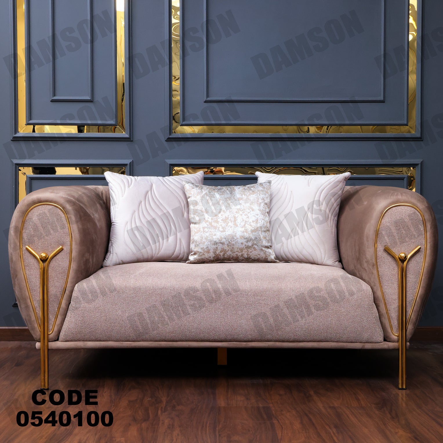 انترية 401 - Damson Furnitureانترية 401