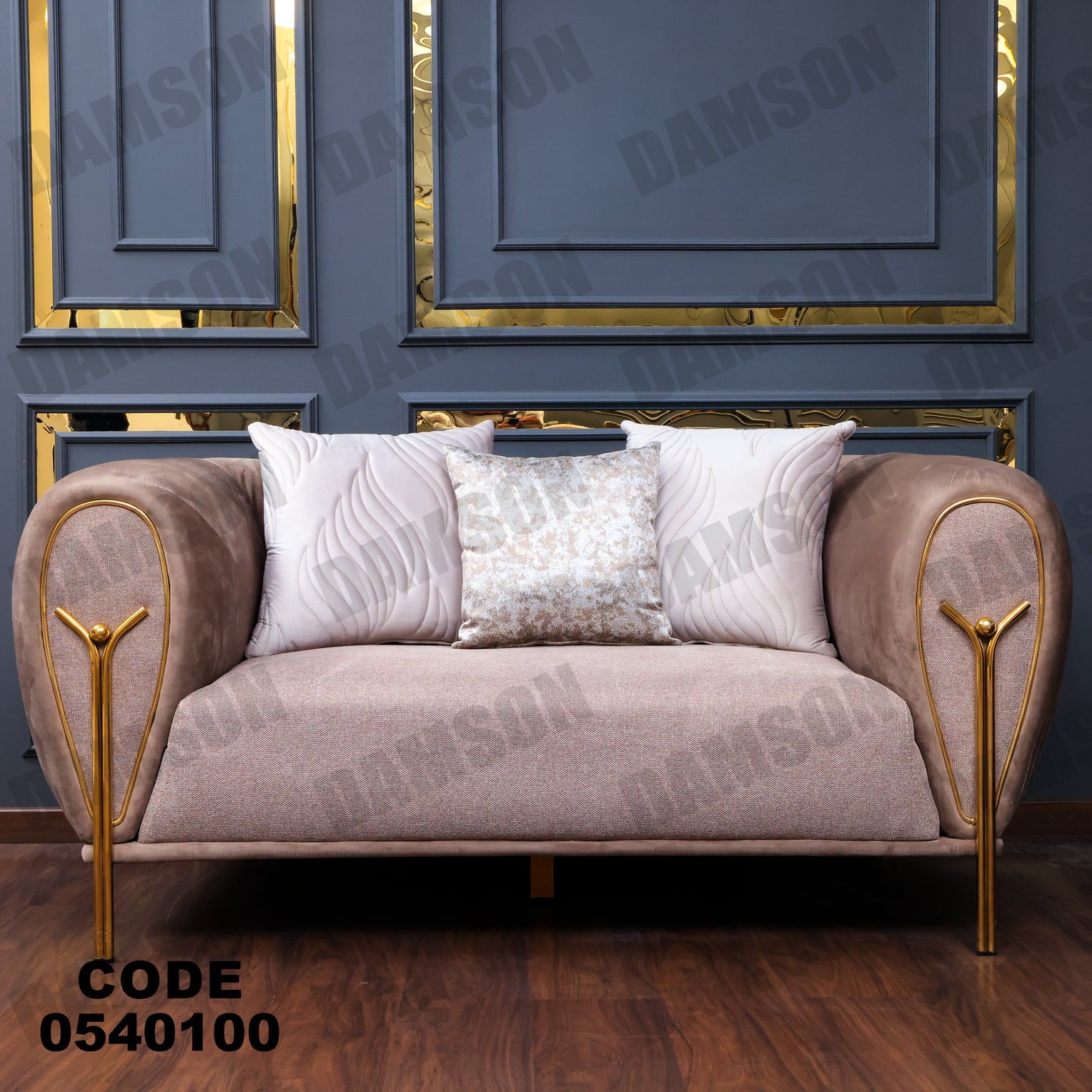 انترية 401 - Damson Furnitureانترية 401