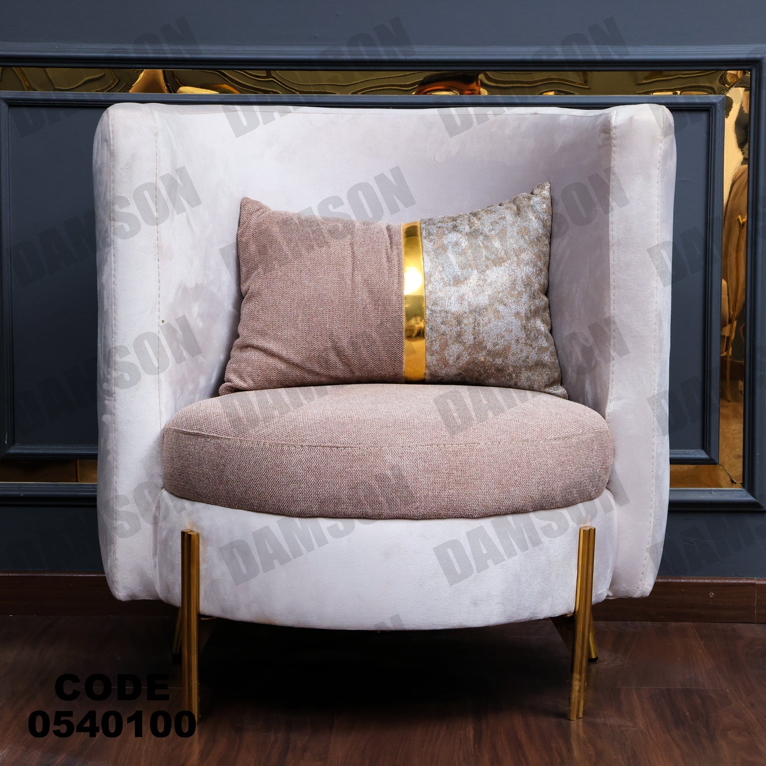 انترية 401 - Damson Furnitureانترية 401