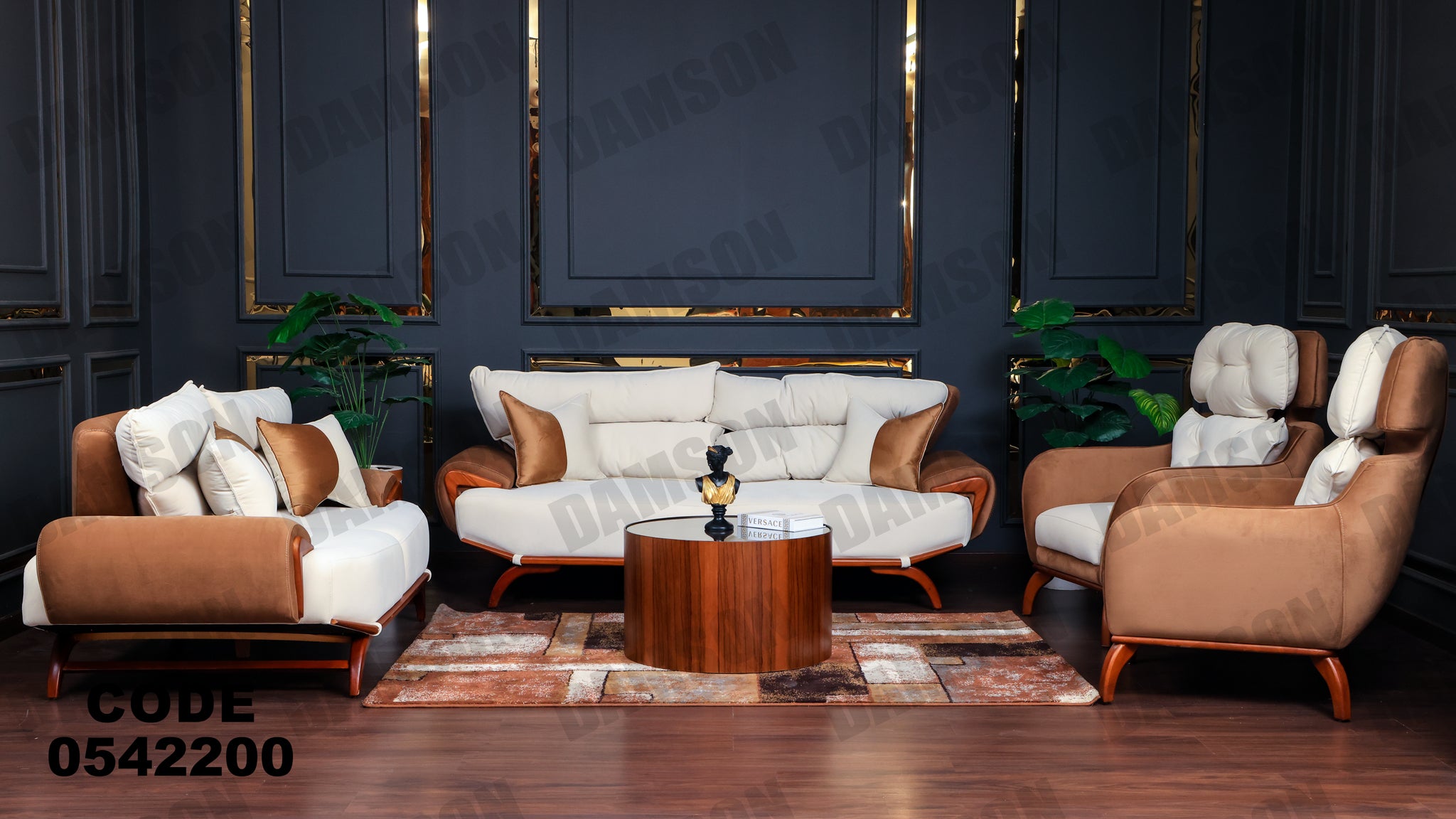 انترية 422 - Damson Furnitureانترية 422