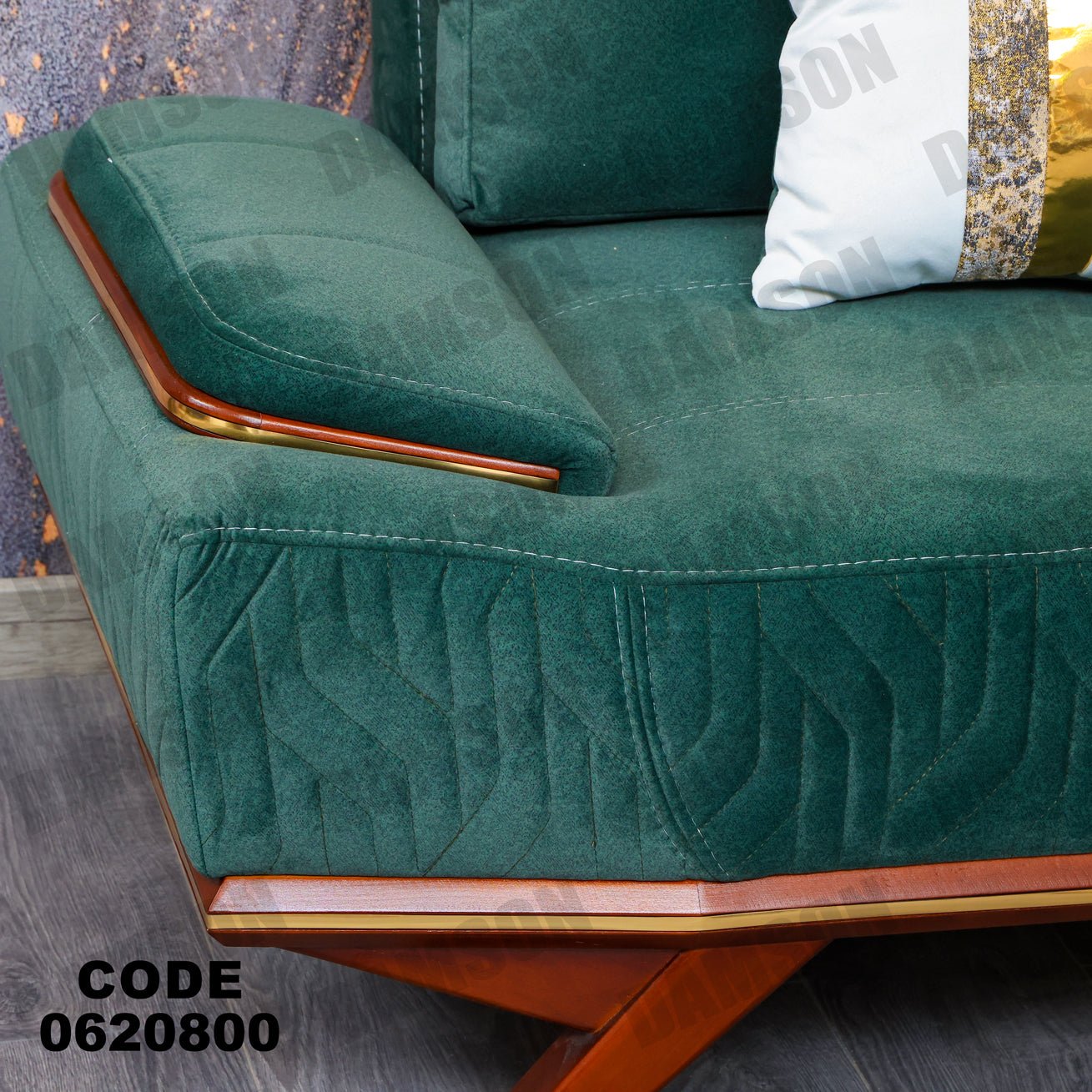 ركنة 208 - Damson Furnitureركنة 208