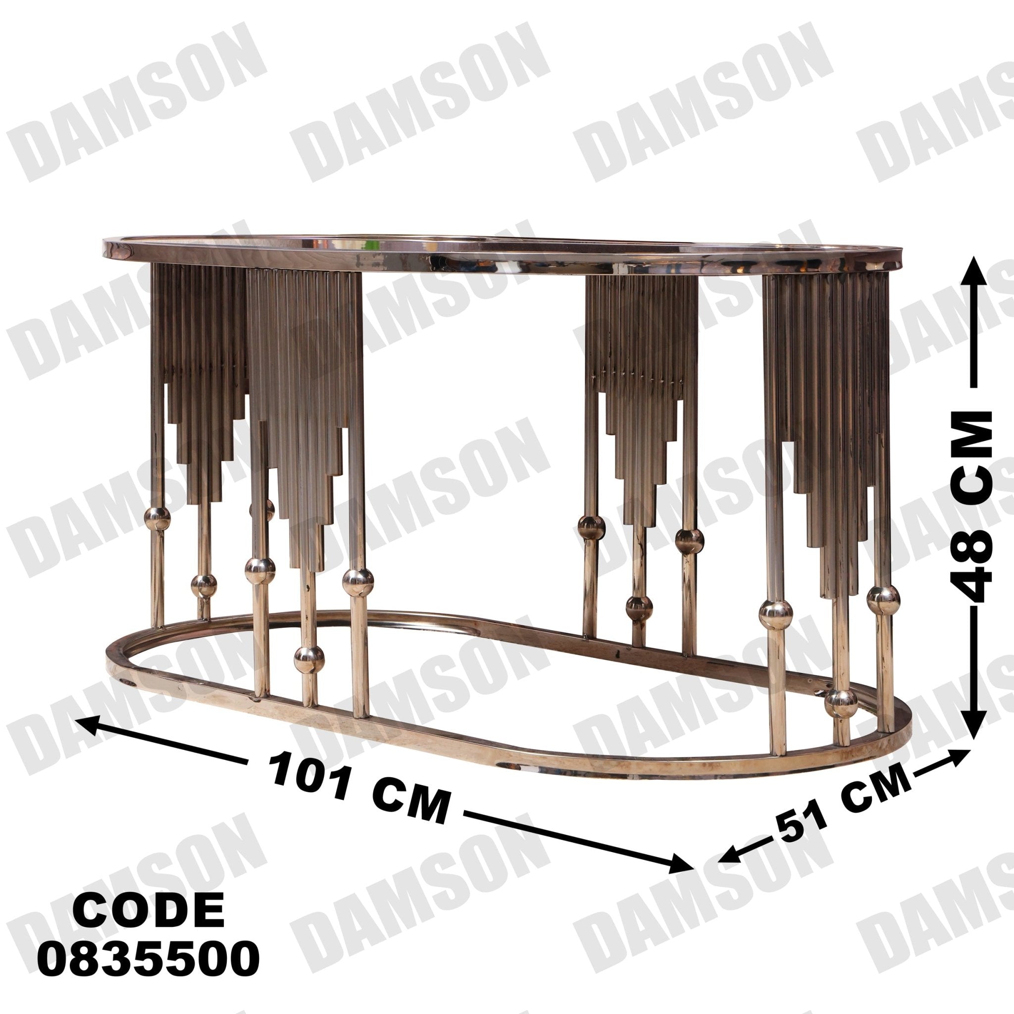 ترابيزة 355 - Damson Furnitureترابيزة 355