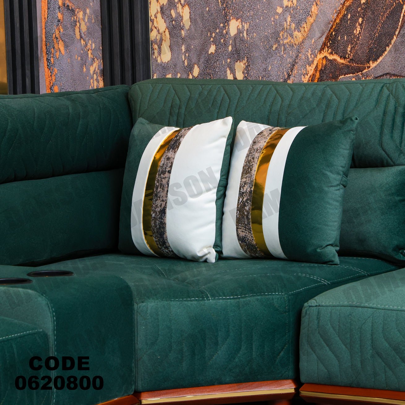 ركنة 208 - Damson Furnitureركنة 208