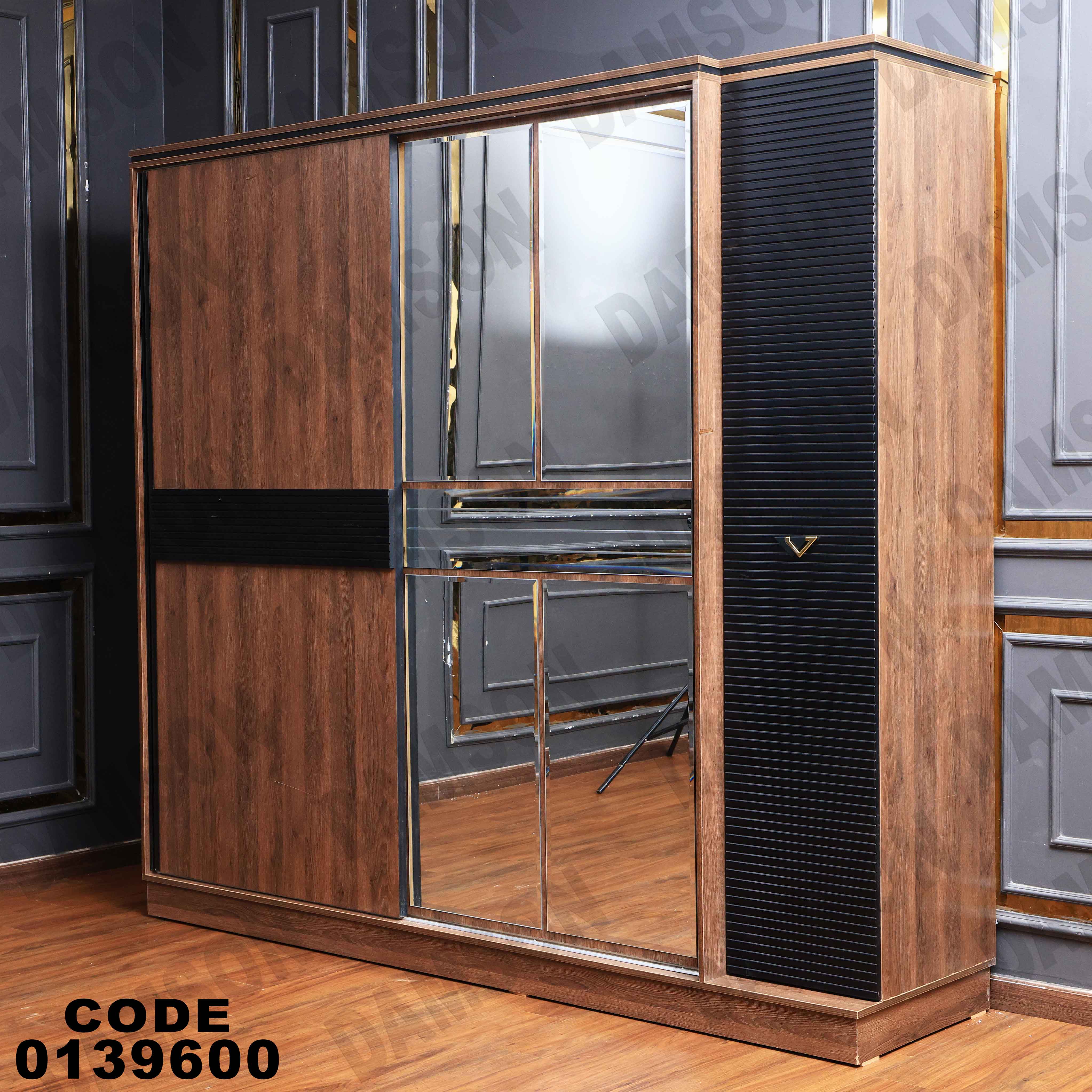 غرفة نوم ماستر 396