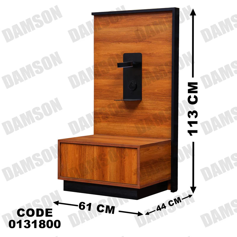 كمود ماستر 318