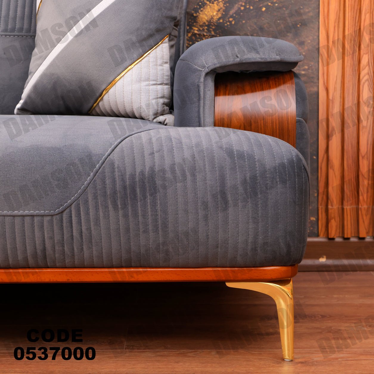 انترية 370 - Damson Furnitureانترية 370