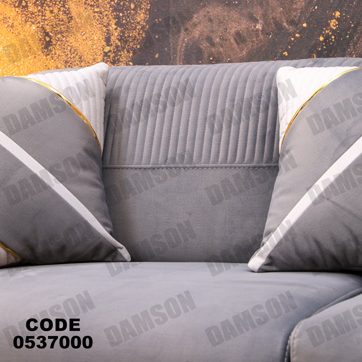 انترية 370 - Damson Furnitureانترية 370