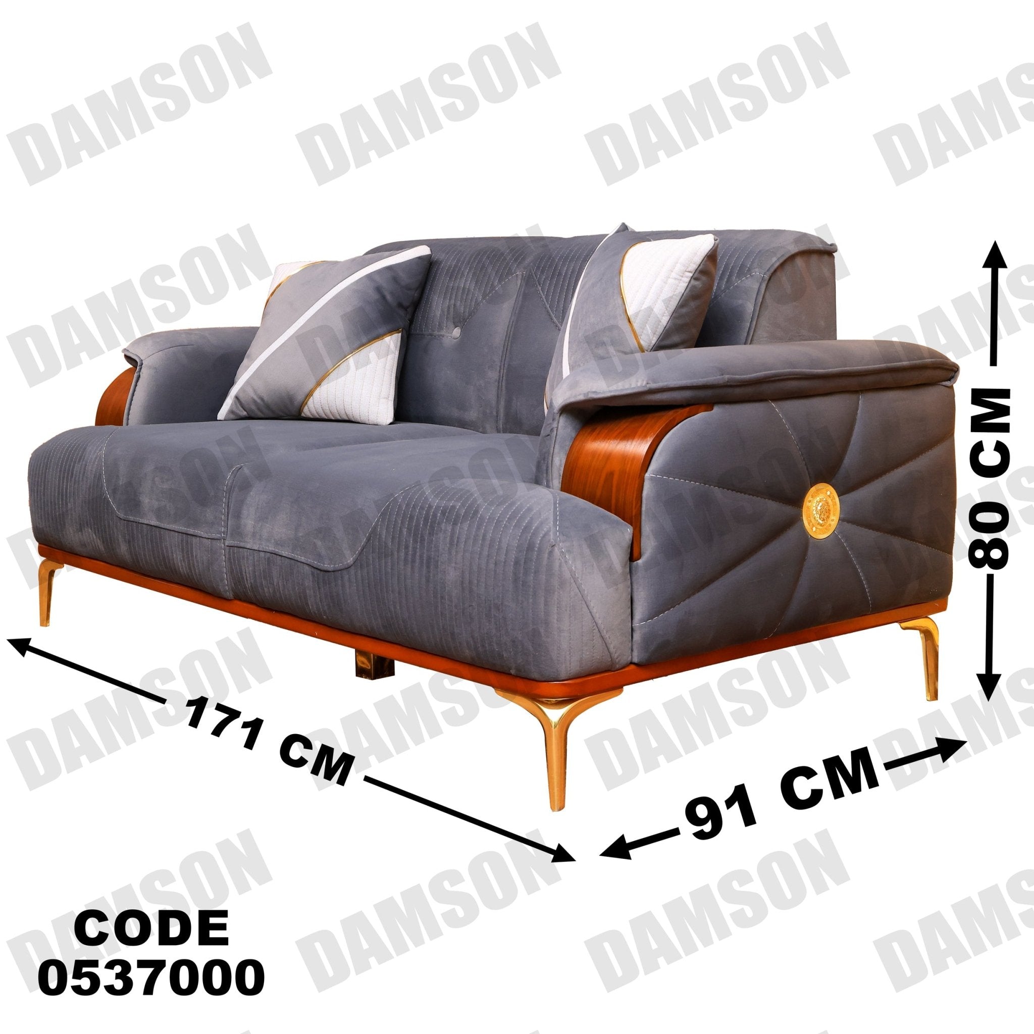 انترية 370 - Damson Furnitureانترية 370