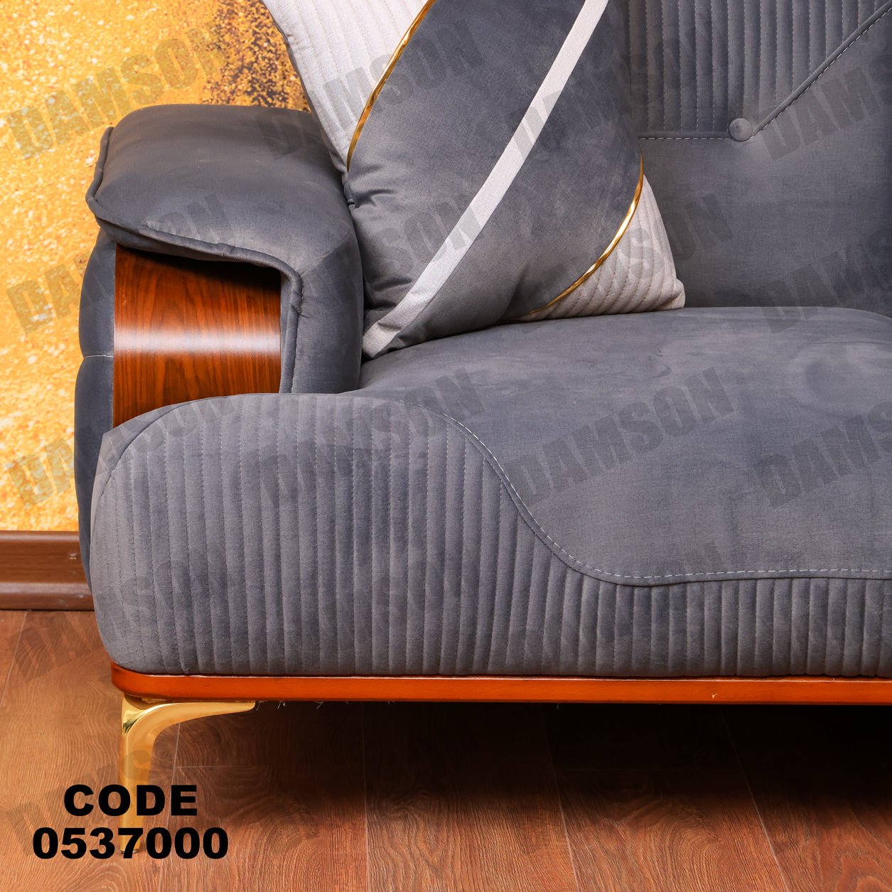 انترية 370 - Damson Furnitureانترية 370