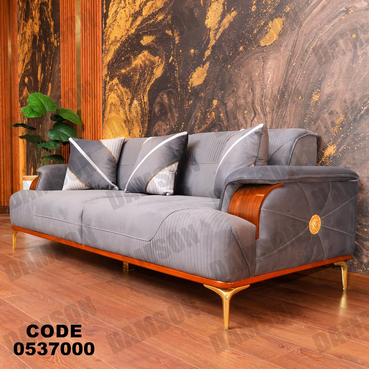 انترية 370 - Damson Furnitureانترية 370