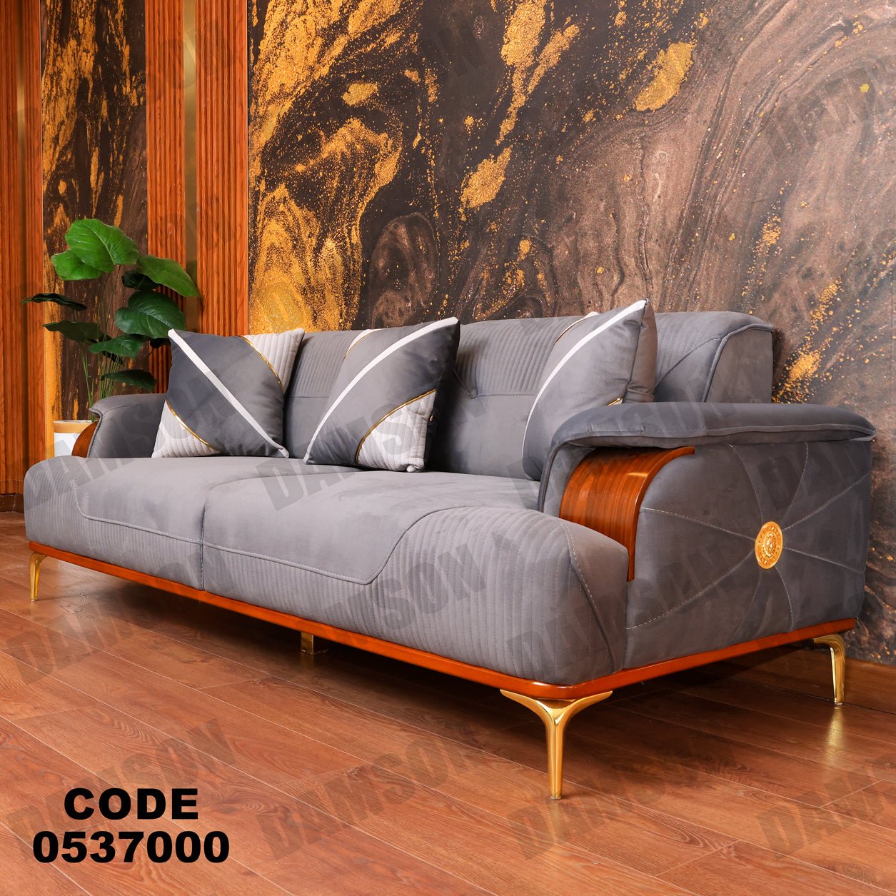 انترية 370 - Damson Furnitureانترية 370