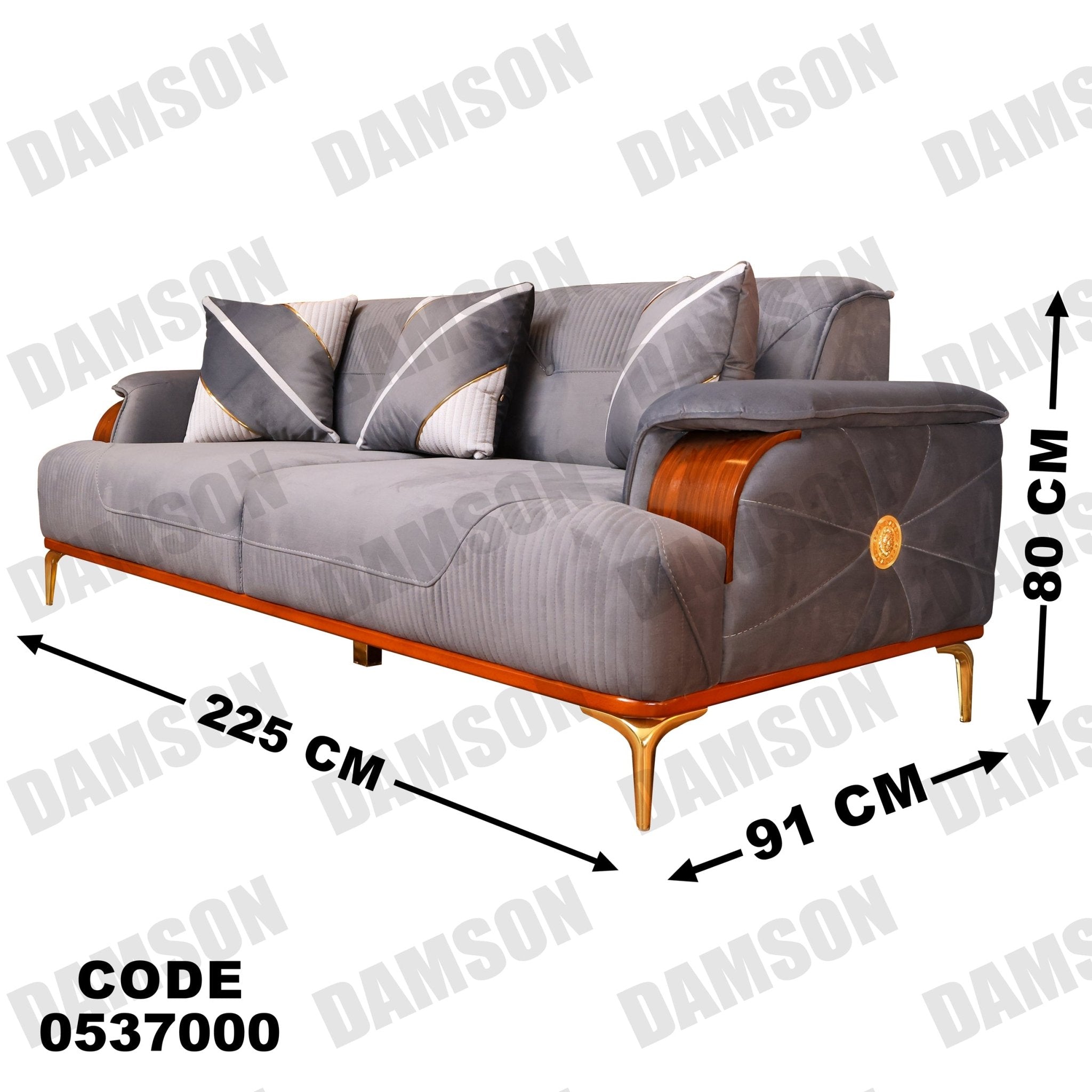 انترية 370 - Damson Furnitureانترية 370