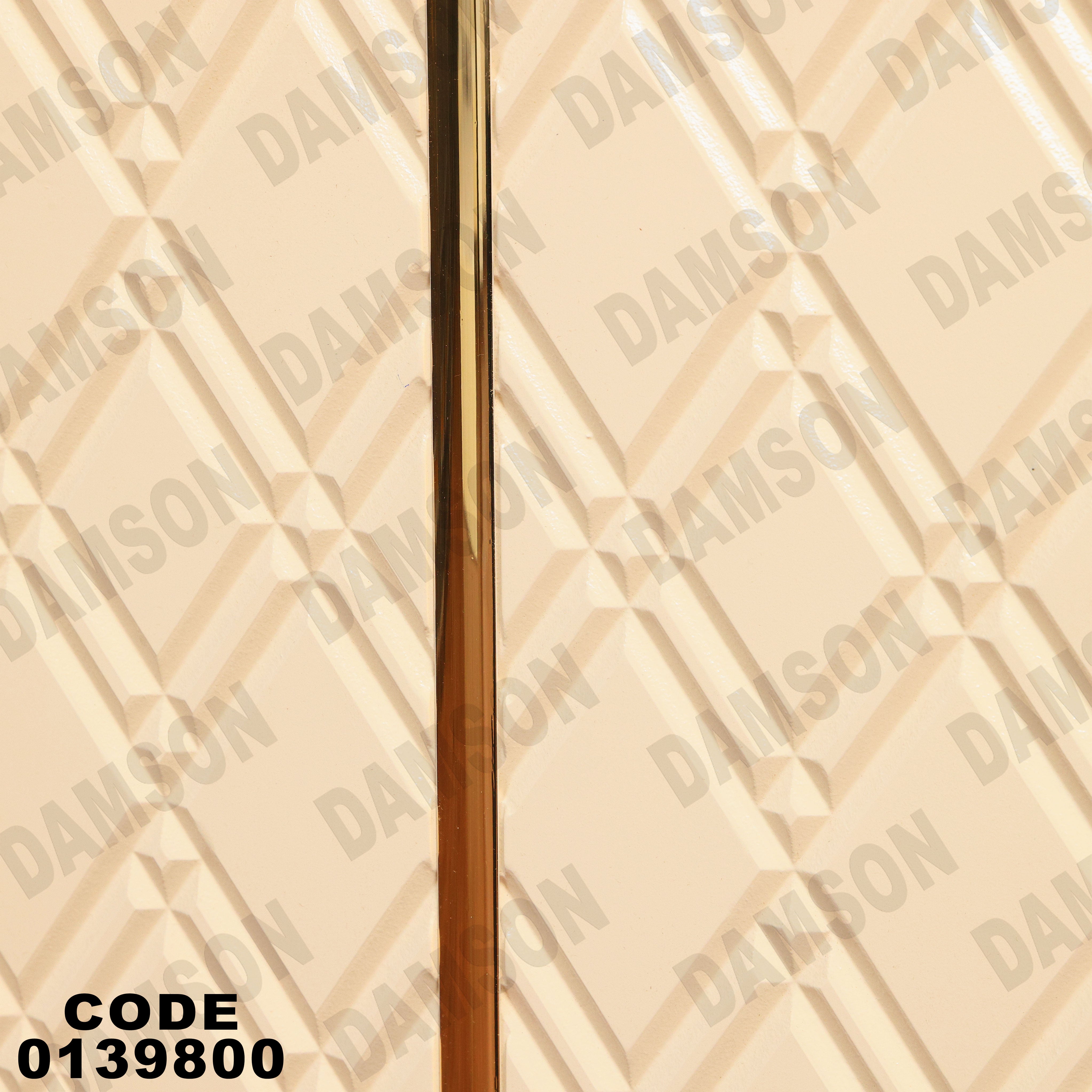 دولاب ماستر 398