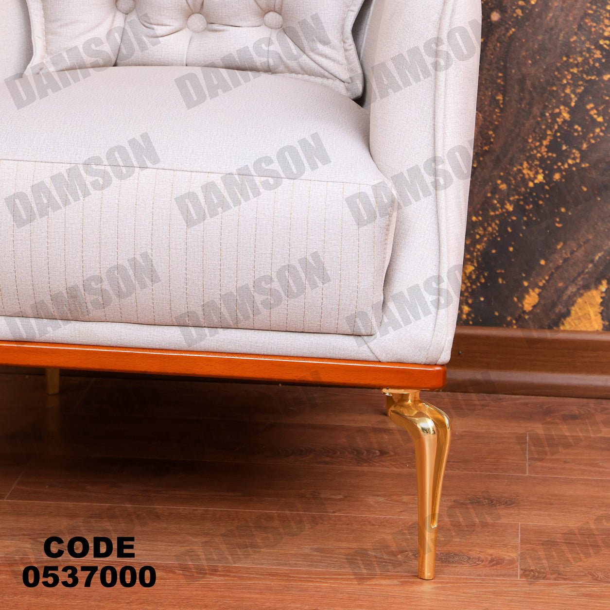 انترية 370 - Damson Furnitureانترية 370