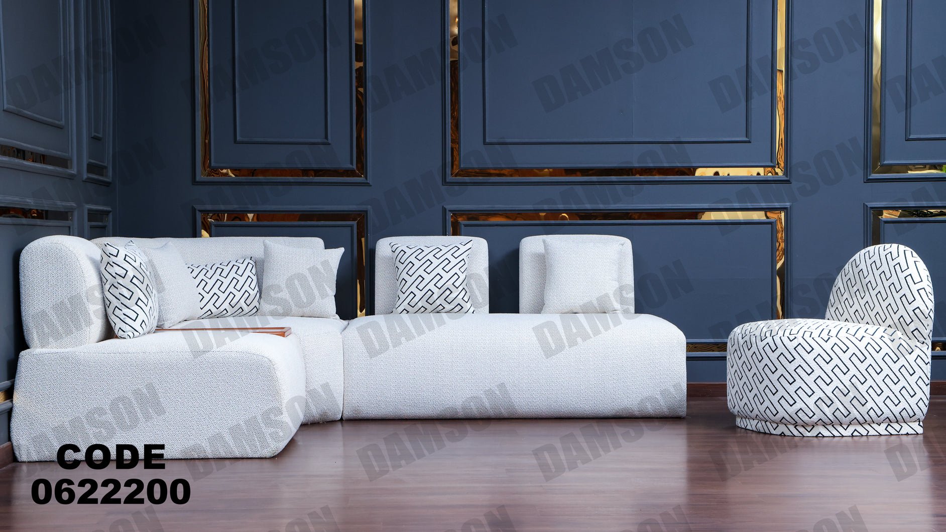 ركنة 222 - Damson Furnitureركنة 222