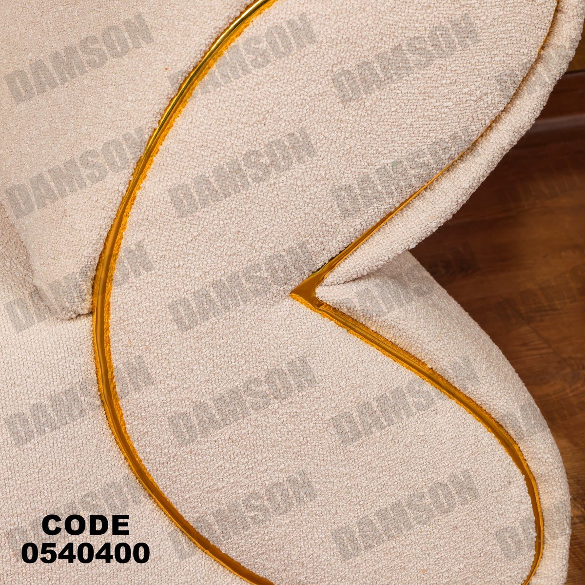 انترية 404 - Damson Furnitureانترية 404