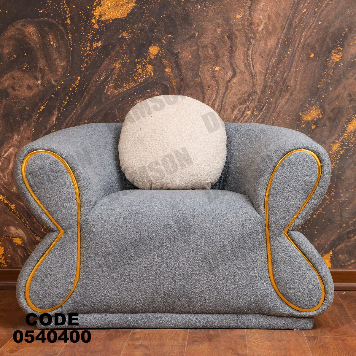 انترية 404 - Damson Furnitureانترية 404