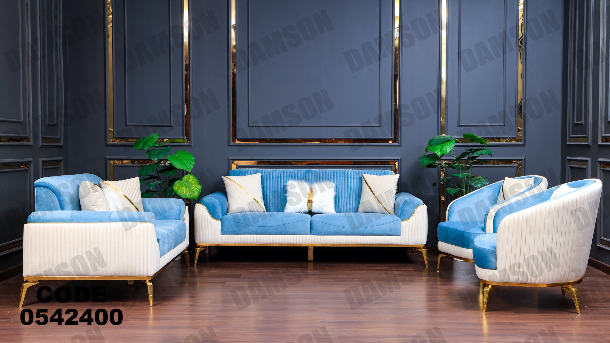 انترية 424 - Damson Furnitureانترية 424