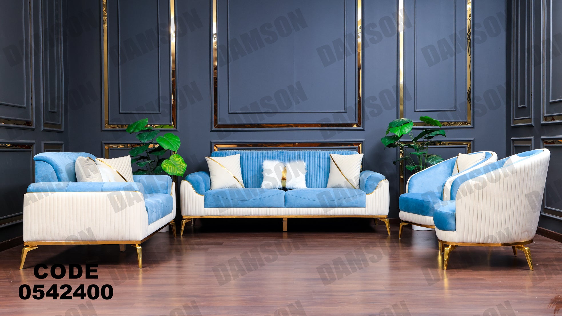 انترية 424 - Damson Furnitureانترية 424