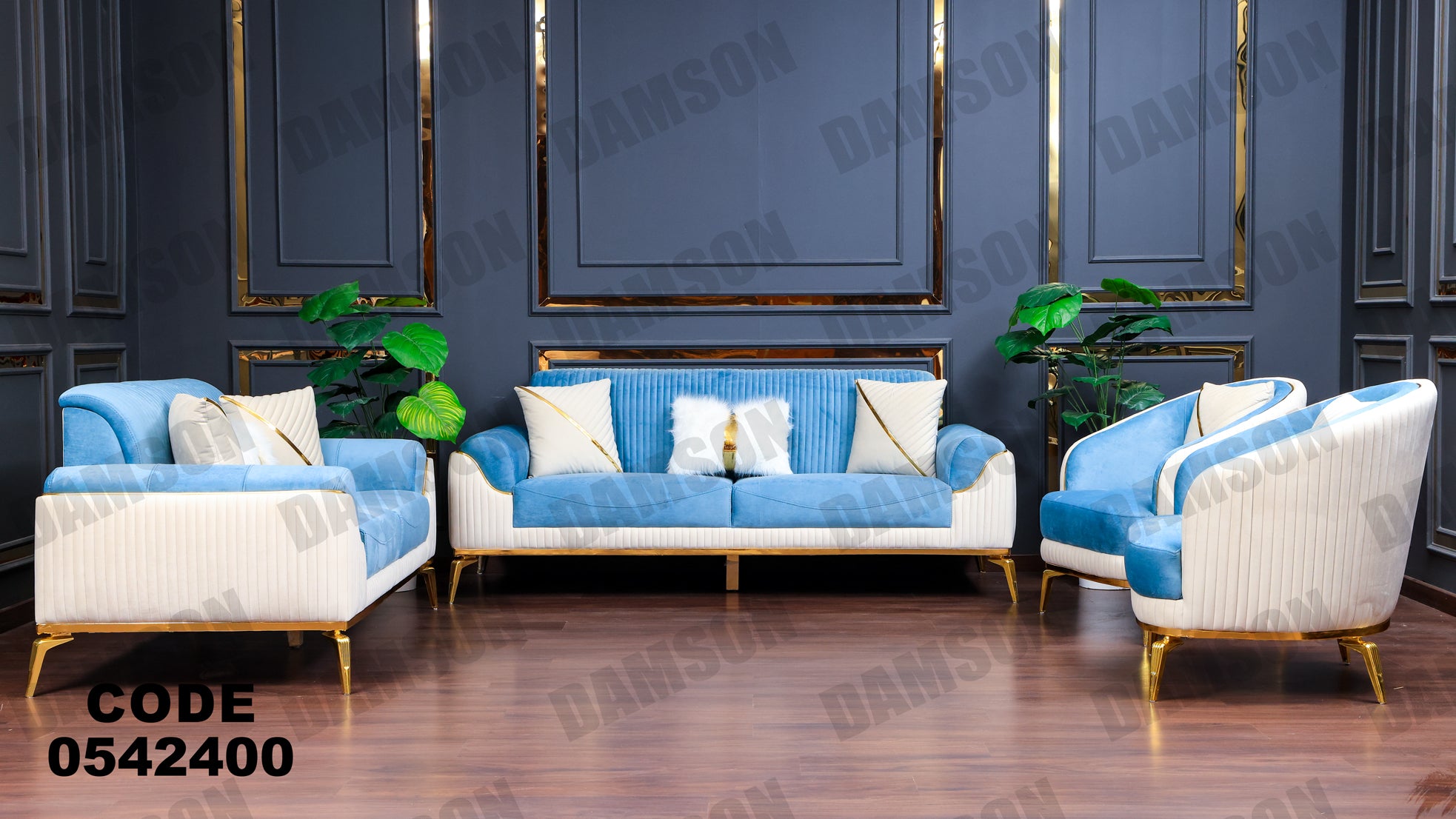 انترية 424 - Damson Furnitureانترية 424