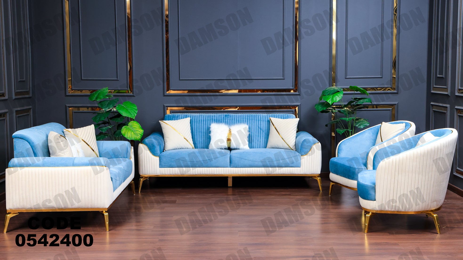 انترية 424 - Damson Furnitureانترية 424