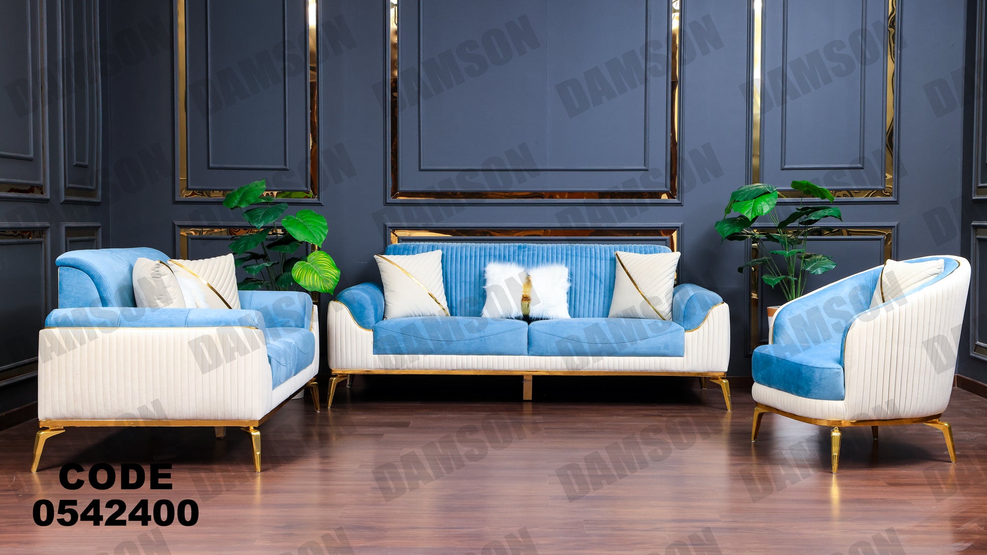 انترية 424 - Damson Furnitureانترية 424