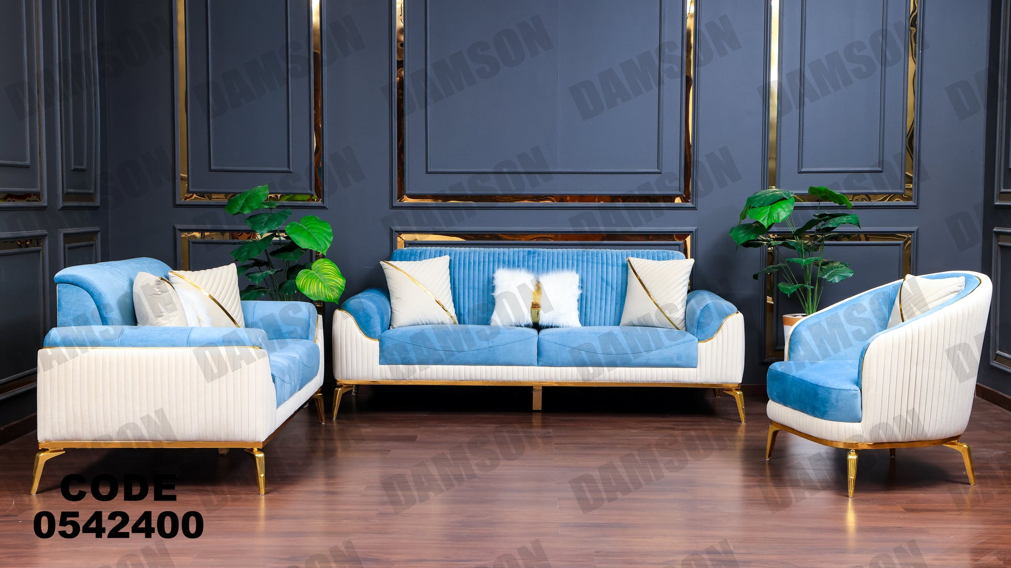 انترية 424 - Damson Furnitureانترية 424