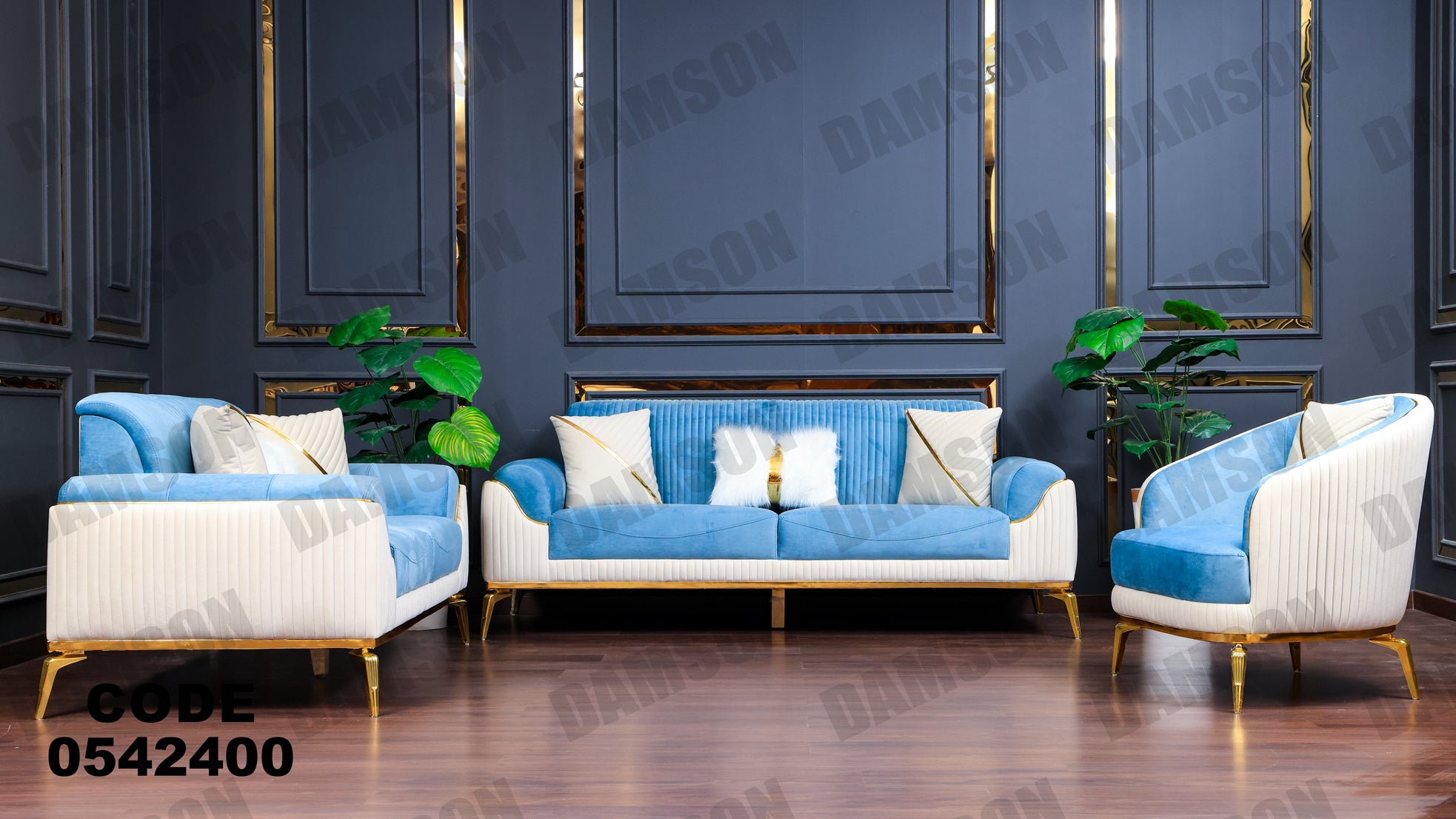 انترية 424 - Damson Furnitureانترية 424