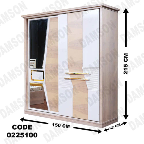 دولاب اطفال 251