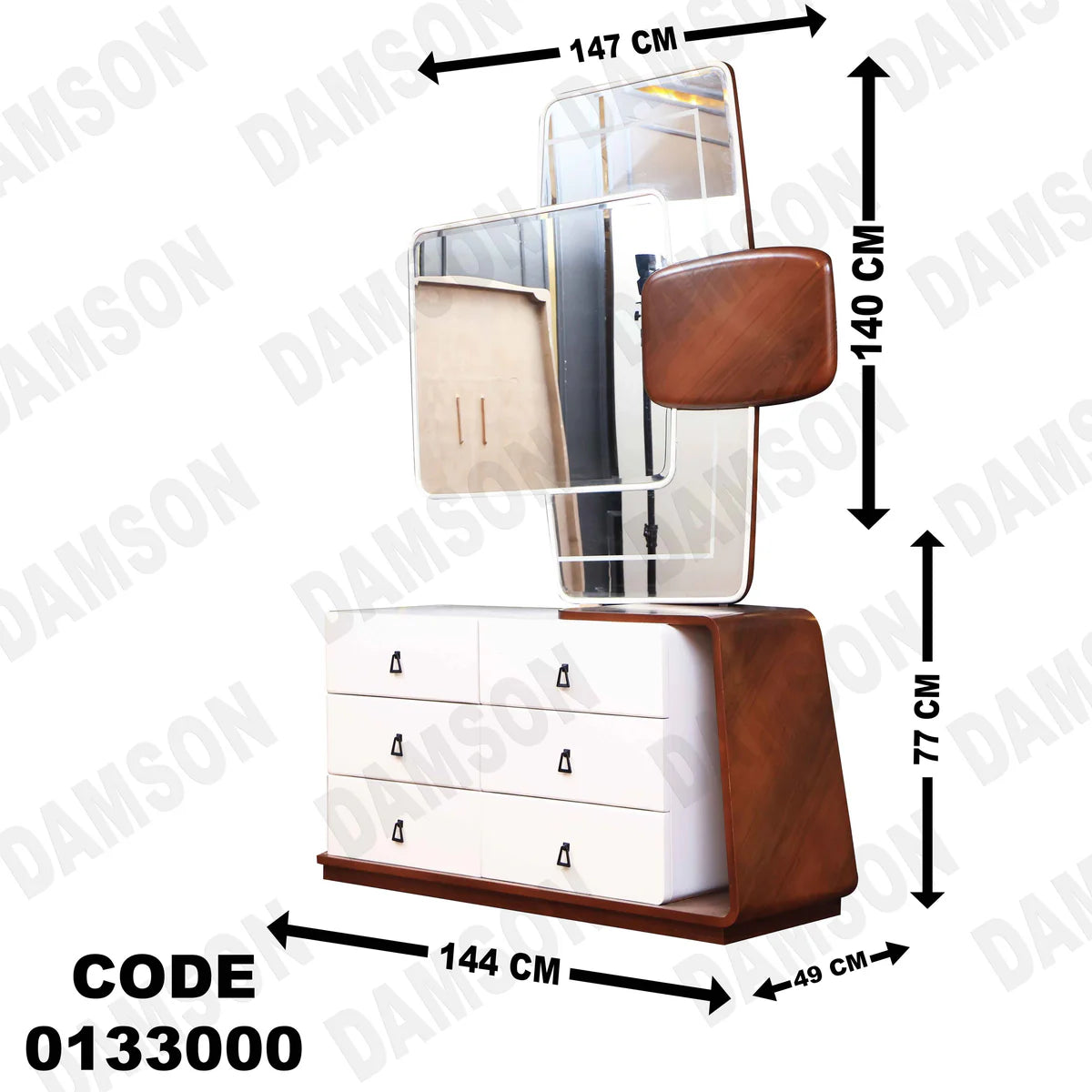 تسريحة ماستر 330