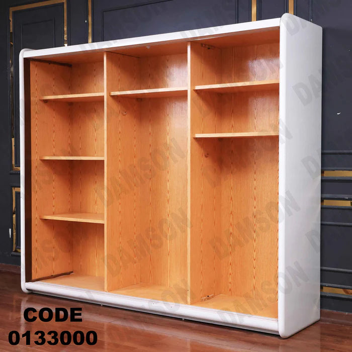 دولاب ماستر 330