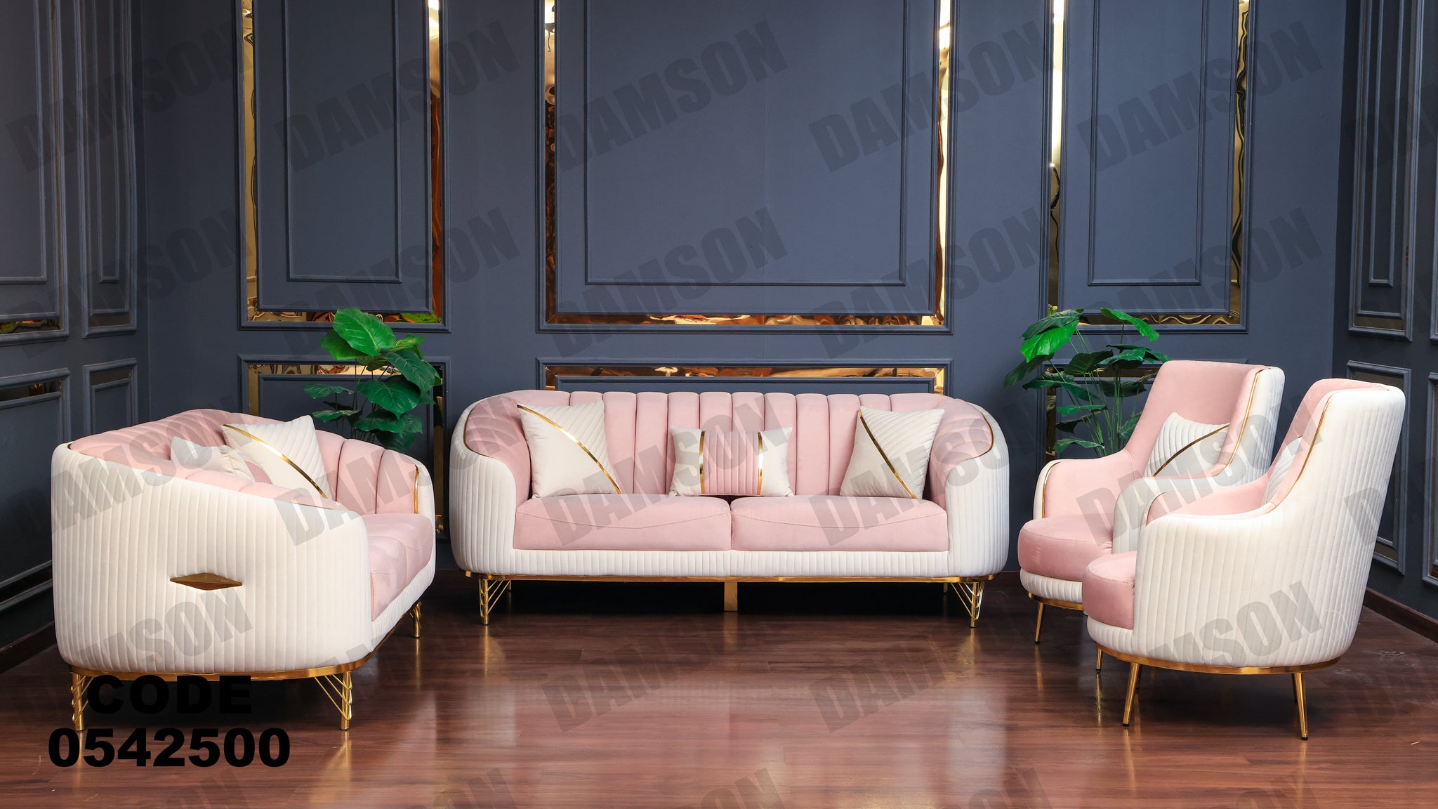 انترية 425 - Damson Furnitureانترية 425